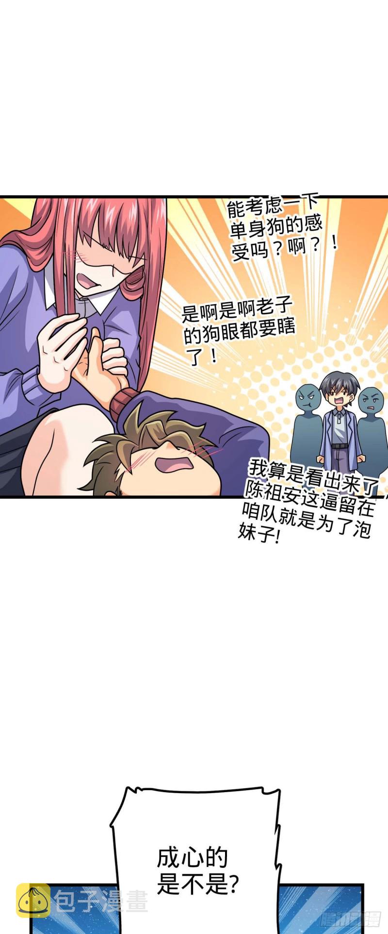 306 青铜洪流34