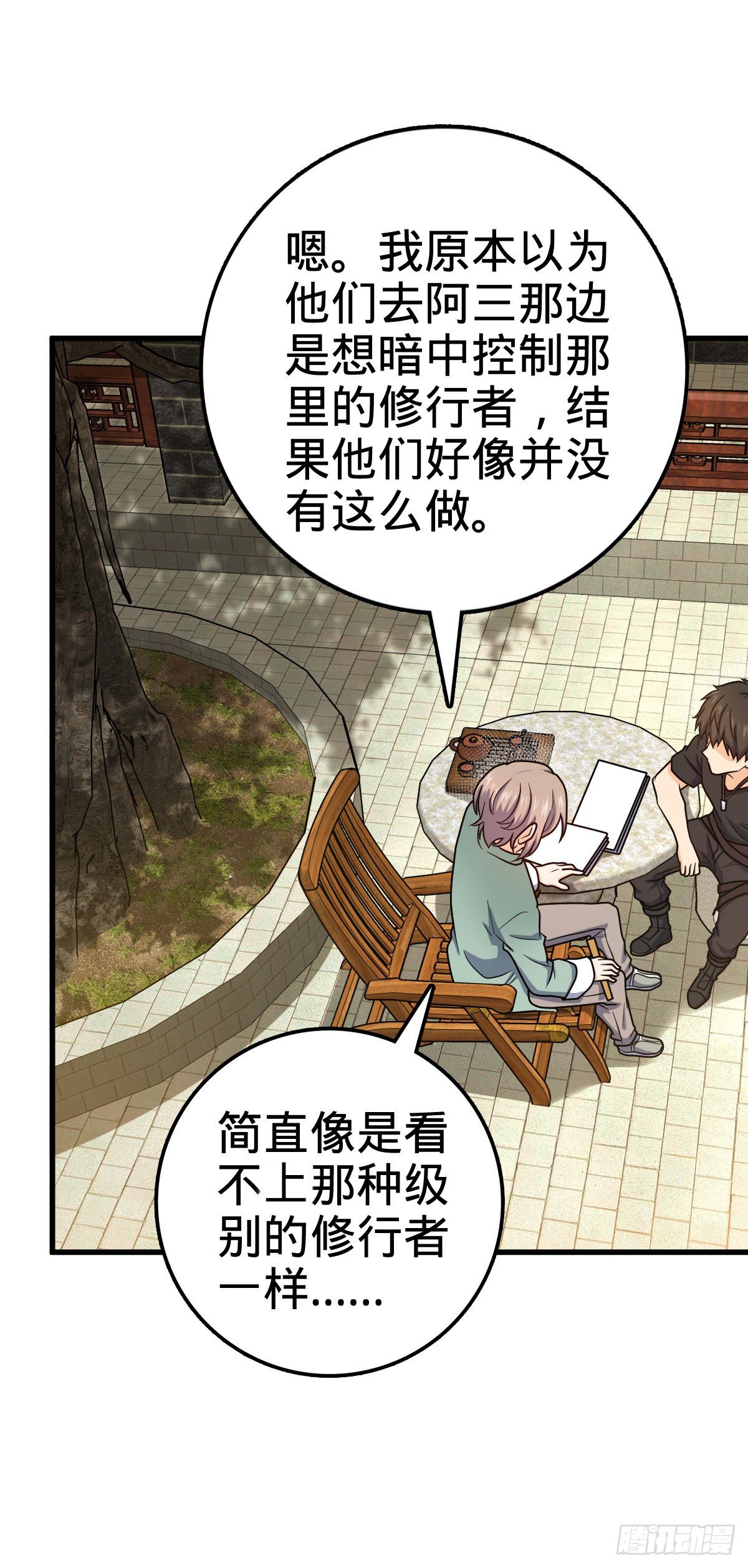 416 当年秘辛8
