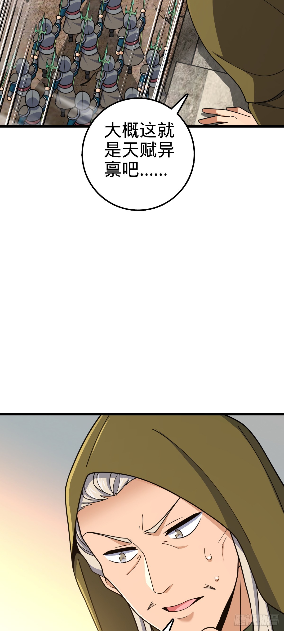 651 贵族军的希望55