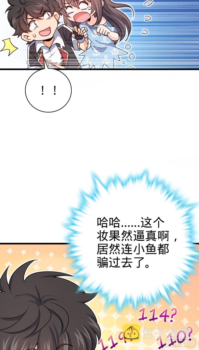 210 永恒之枪，众神回归46