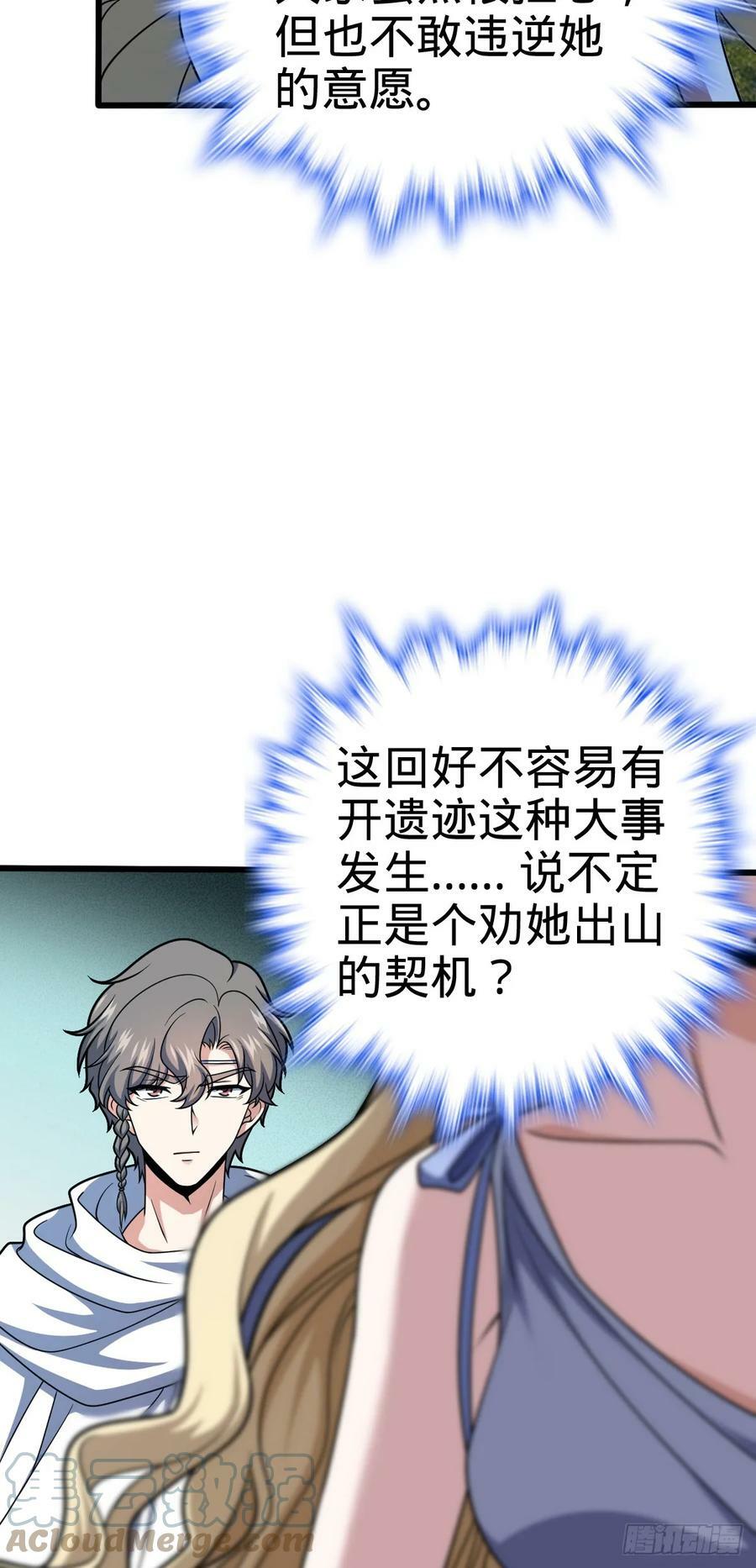 712 遗迹见45