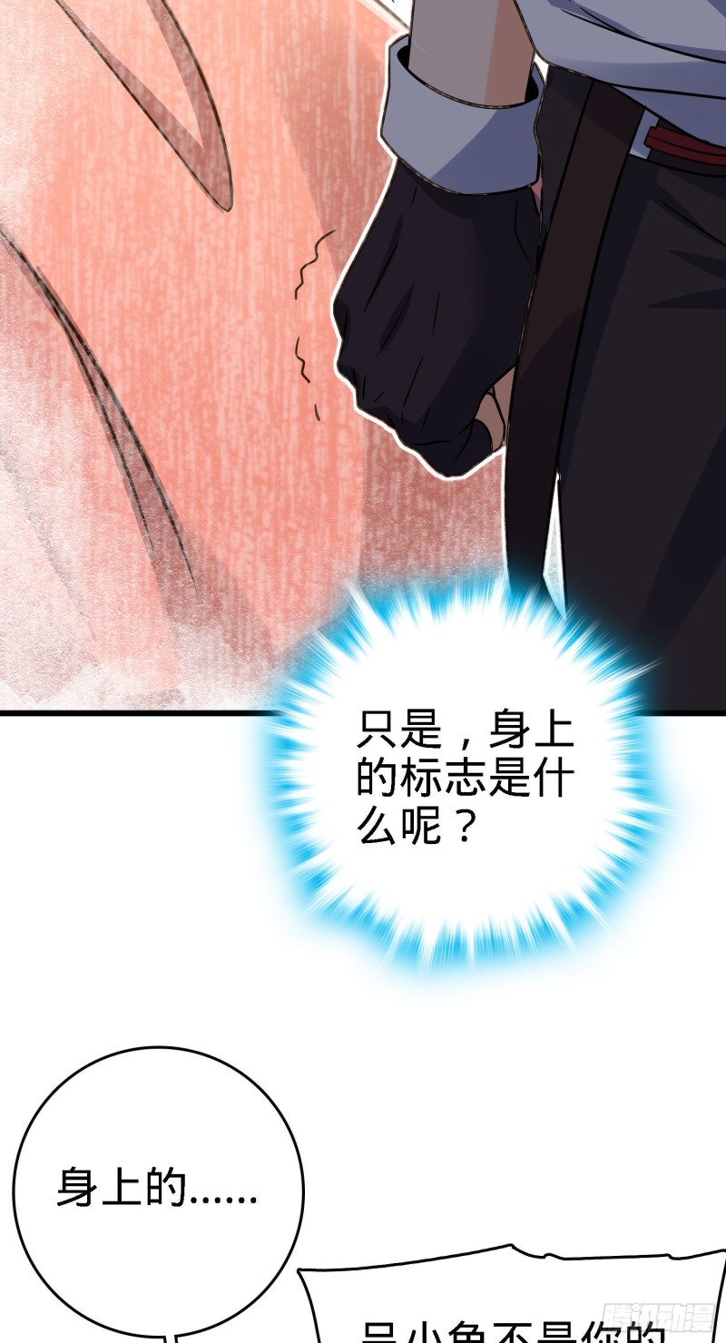 140 寻亲62