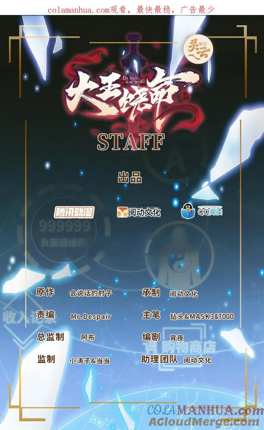 819 真正的目的0