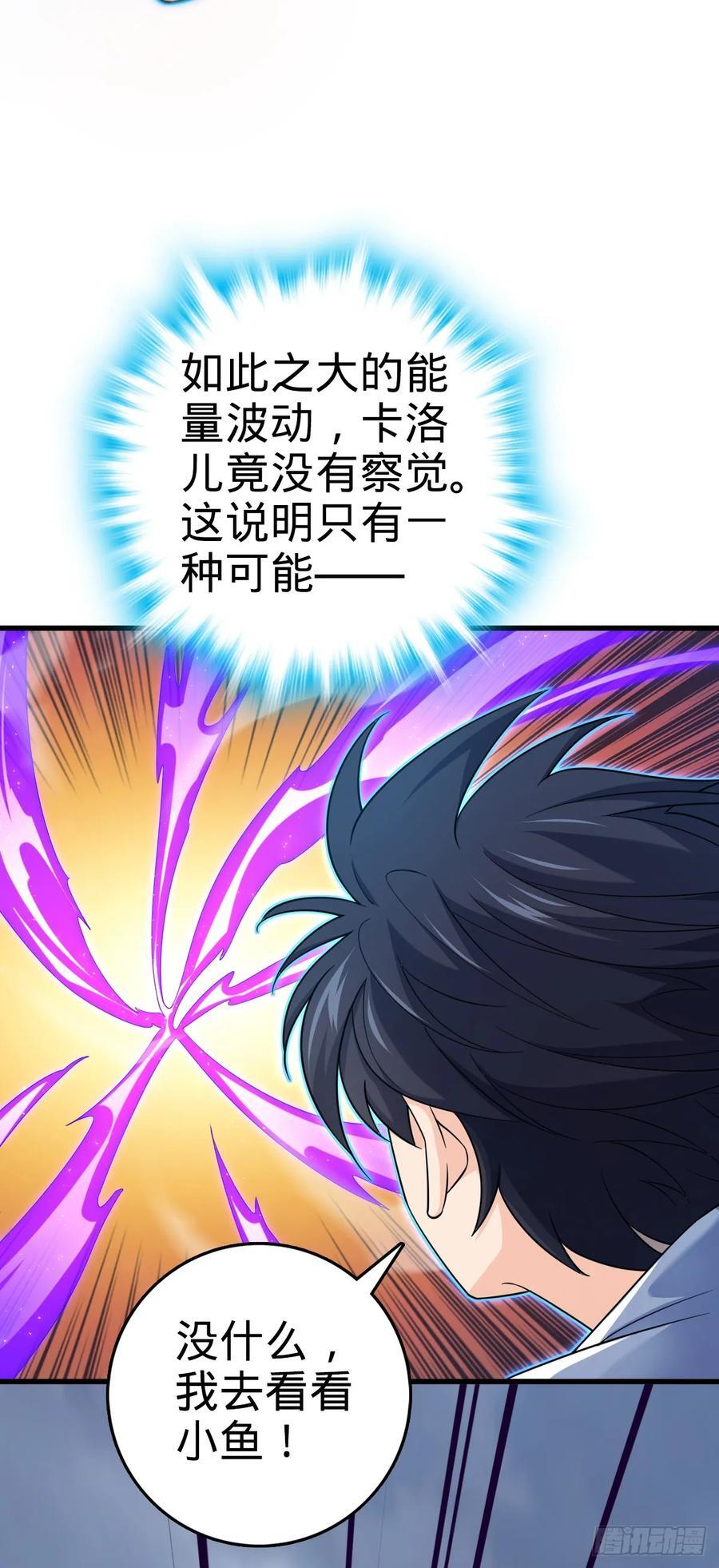 816 被诅咒了？53