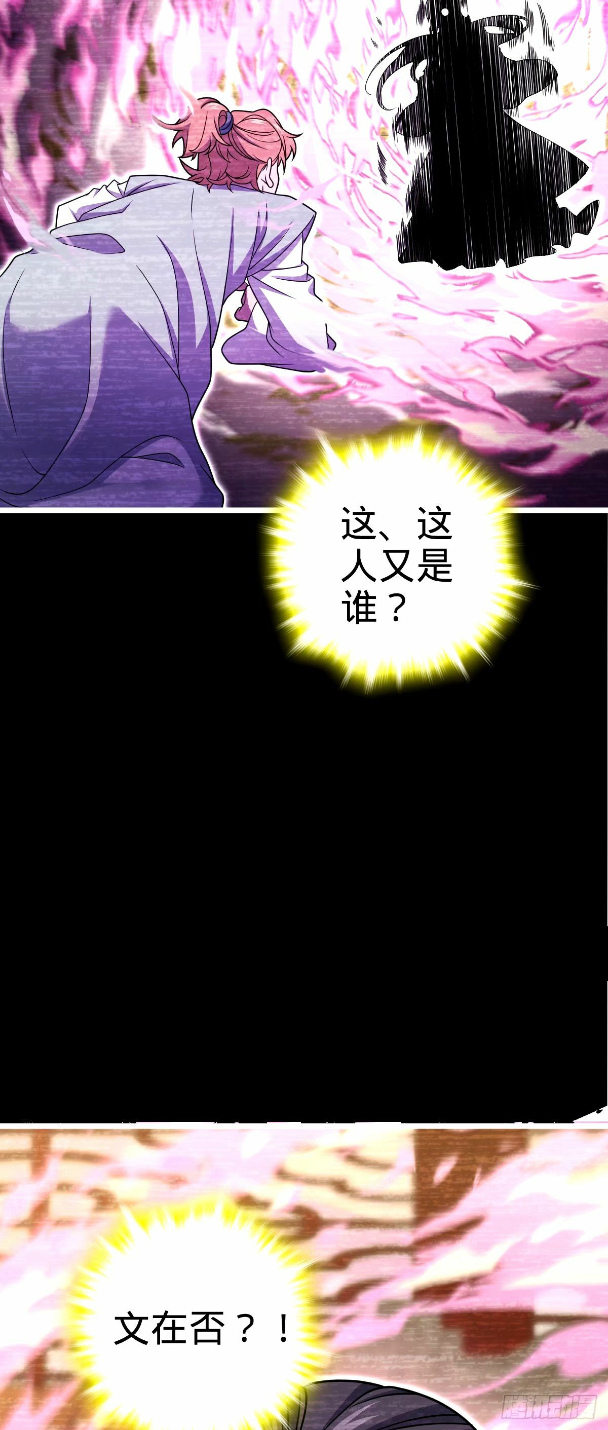 750 来自不老城的惩戒11
