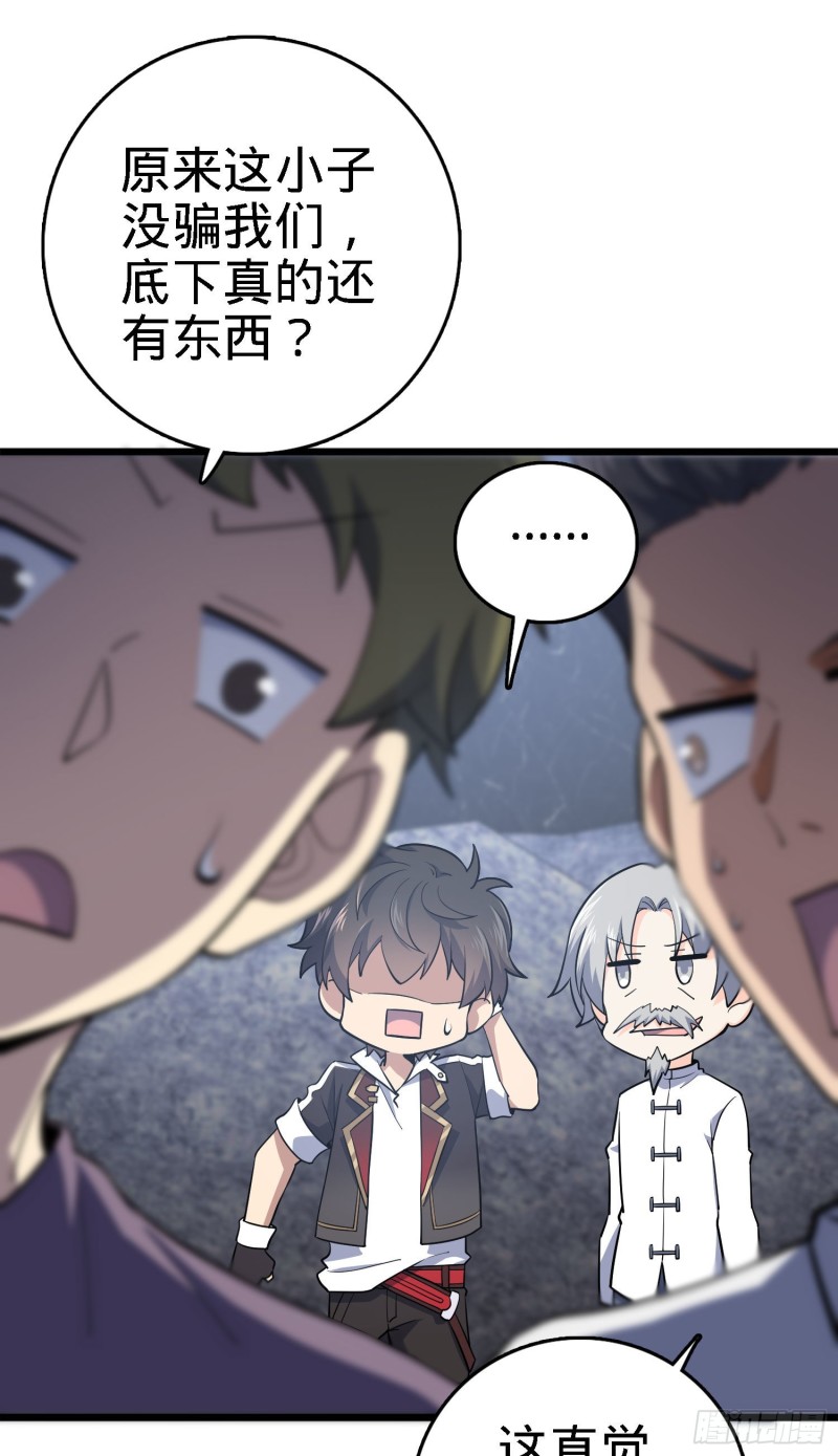 171 遇见李弦一51
