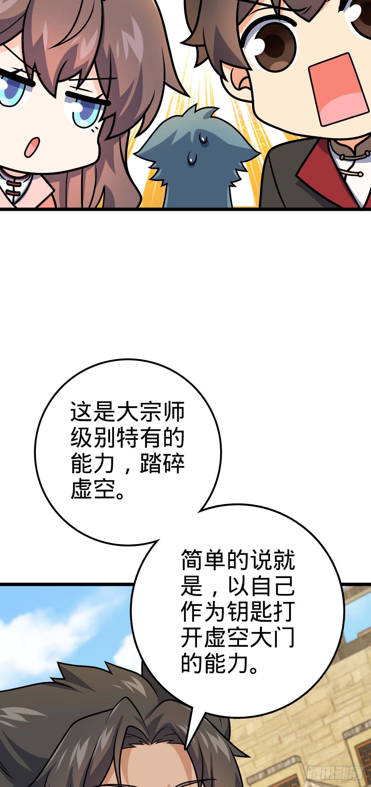 588 垄断产业13