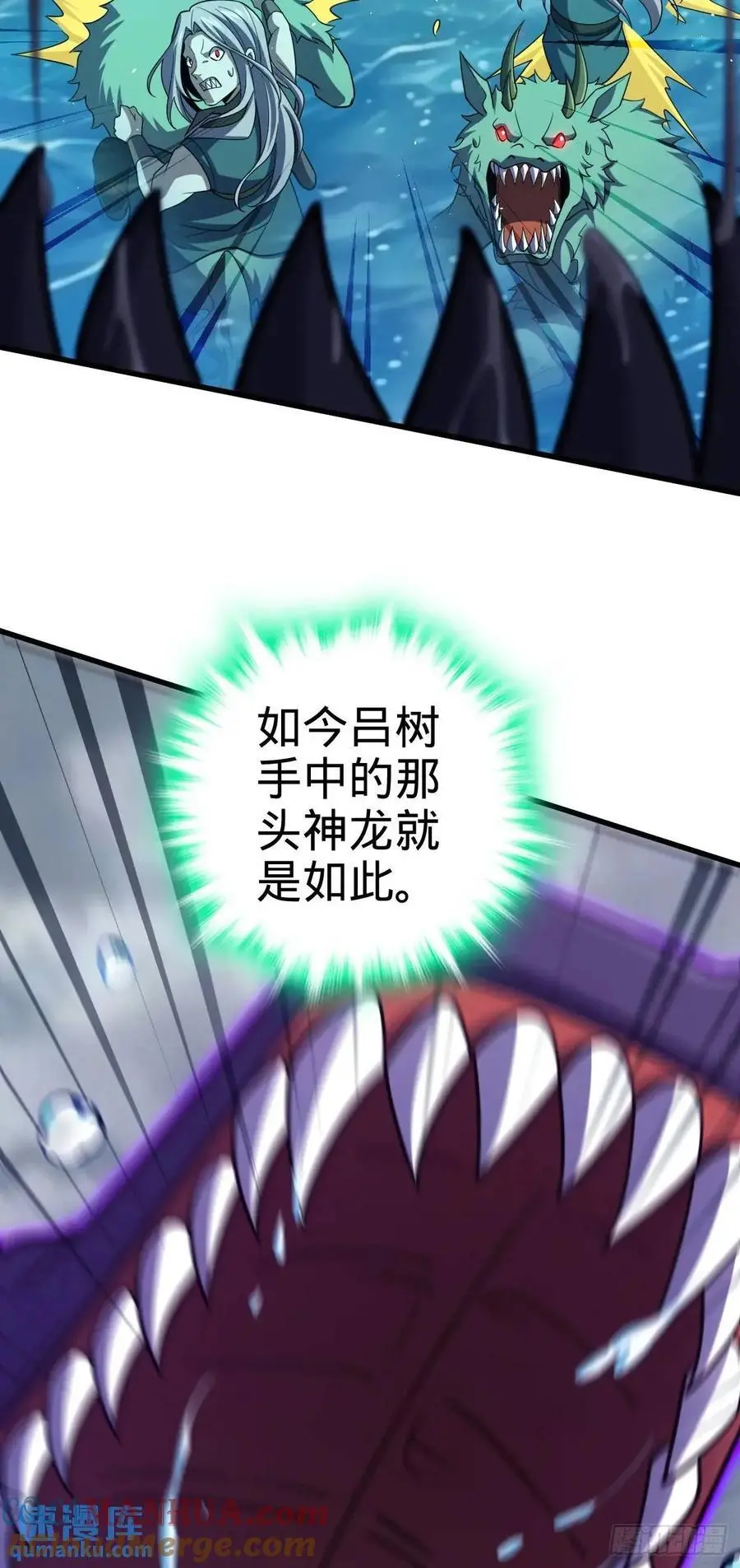 866 底牌尽出，全歼先锋！3