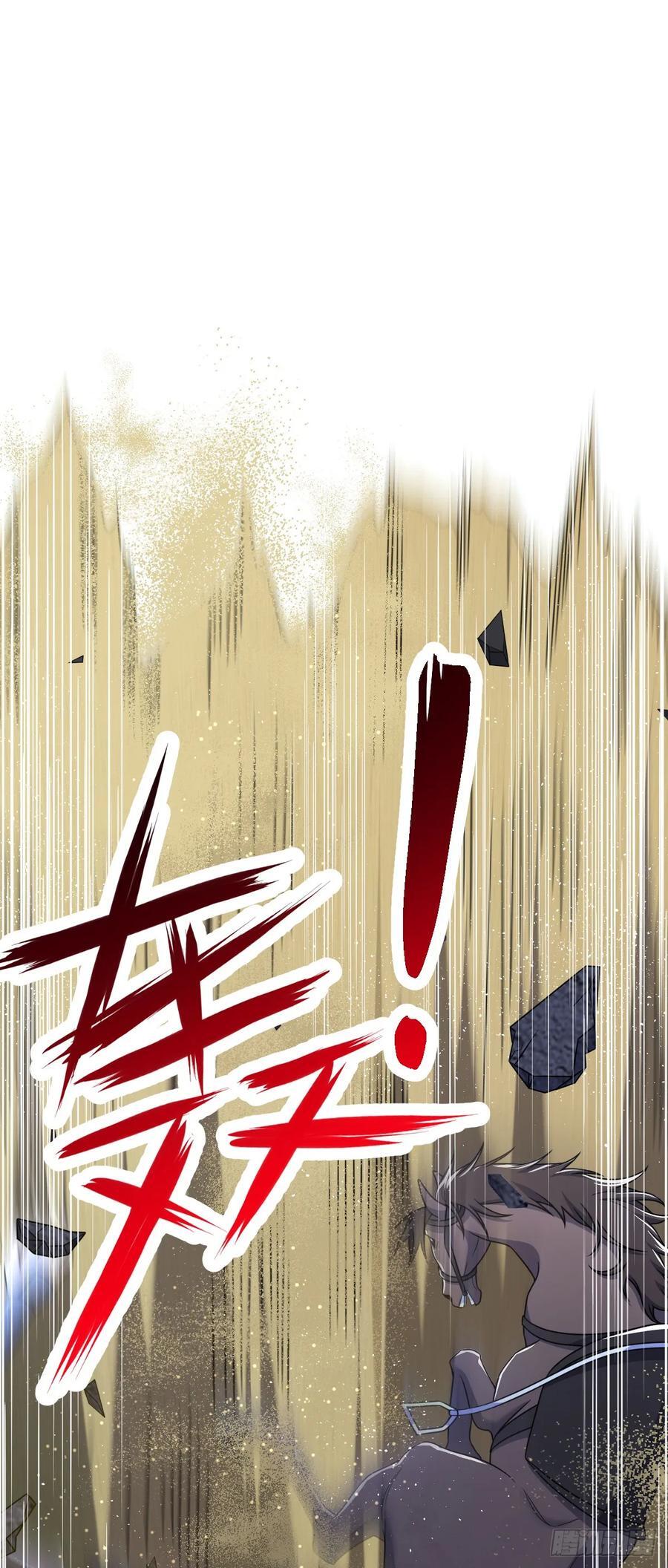 805 新的豪门11