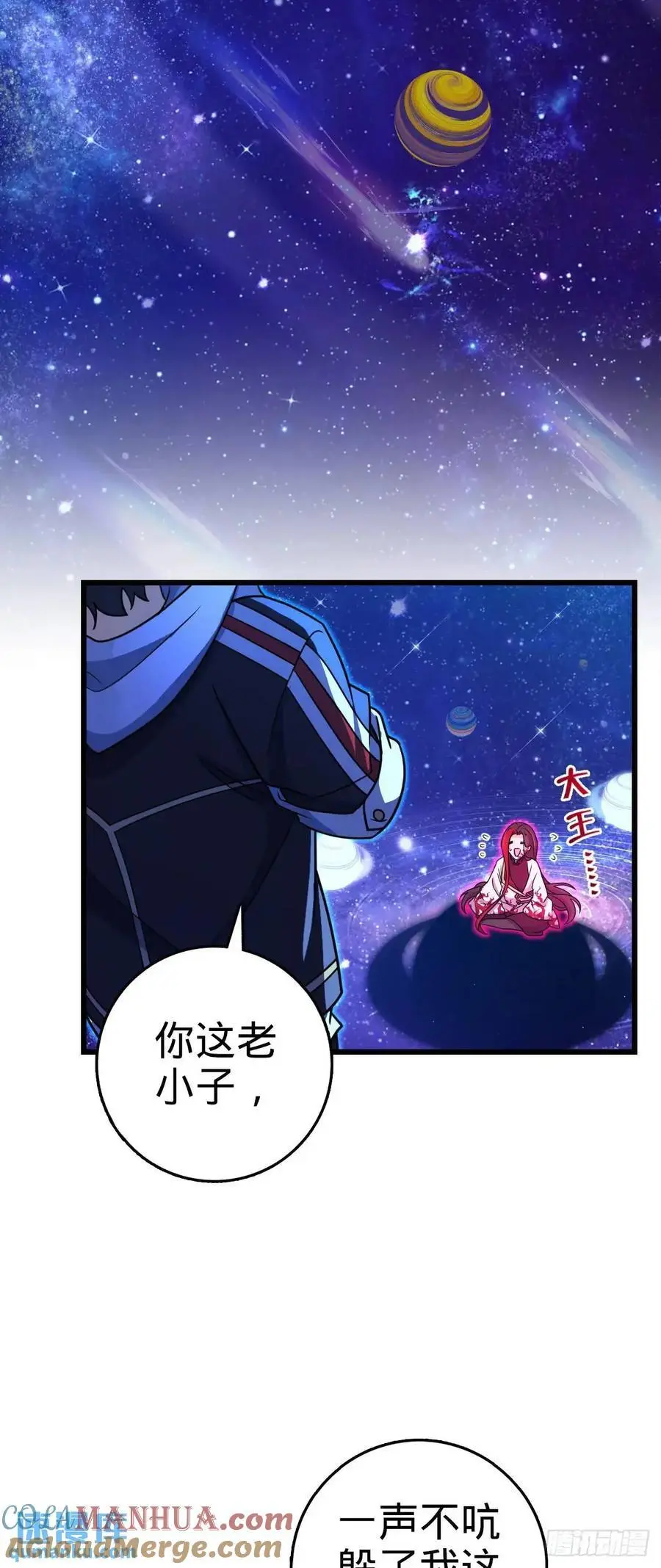 846 水火双修觉醒者（迎中秋48