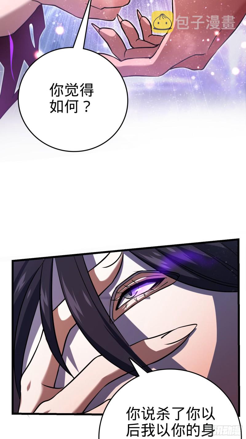 196 血灵50