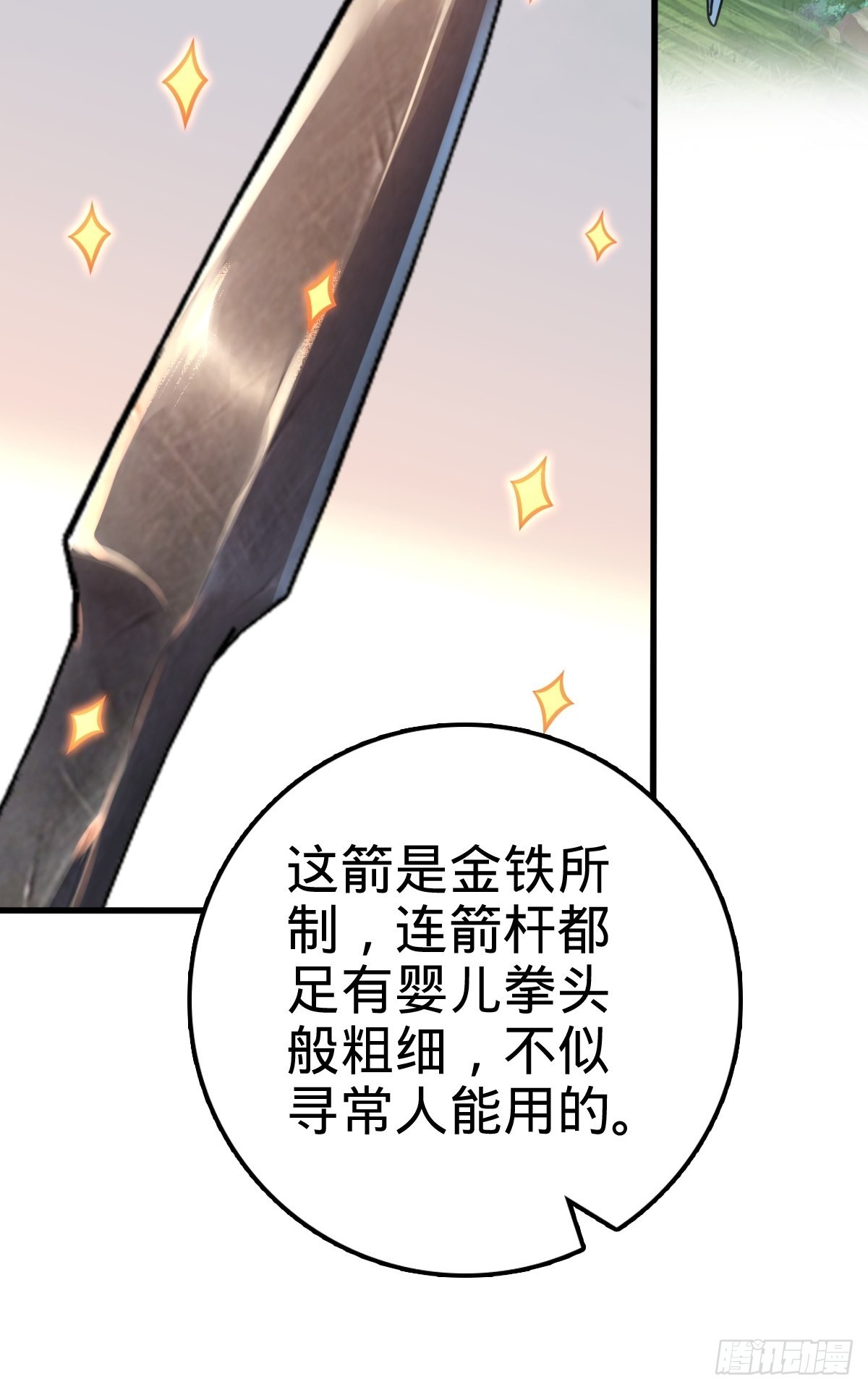 595 偷袭49