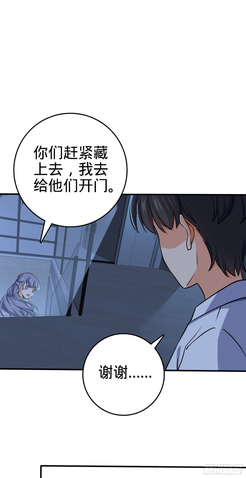 231 千叶觉醒47