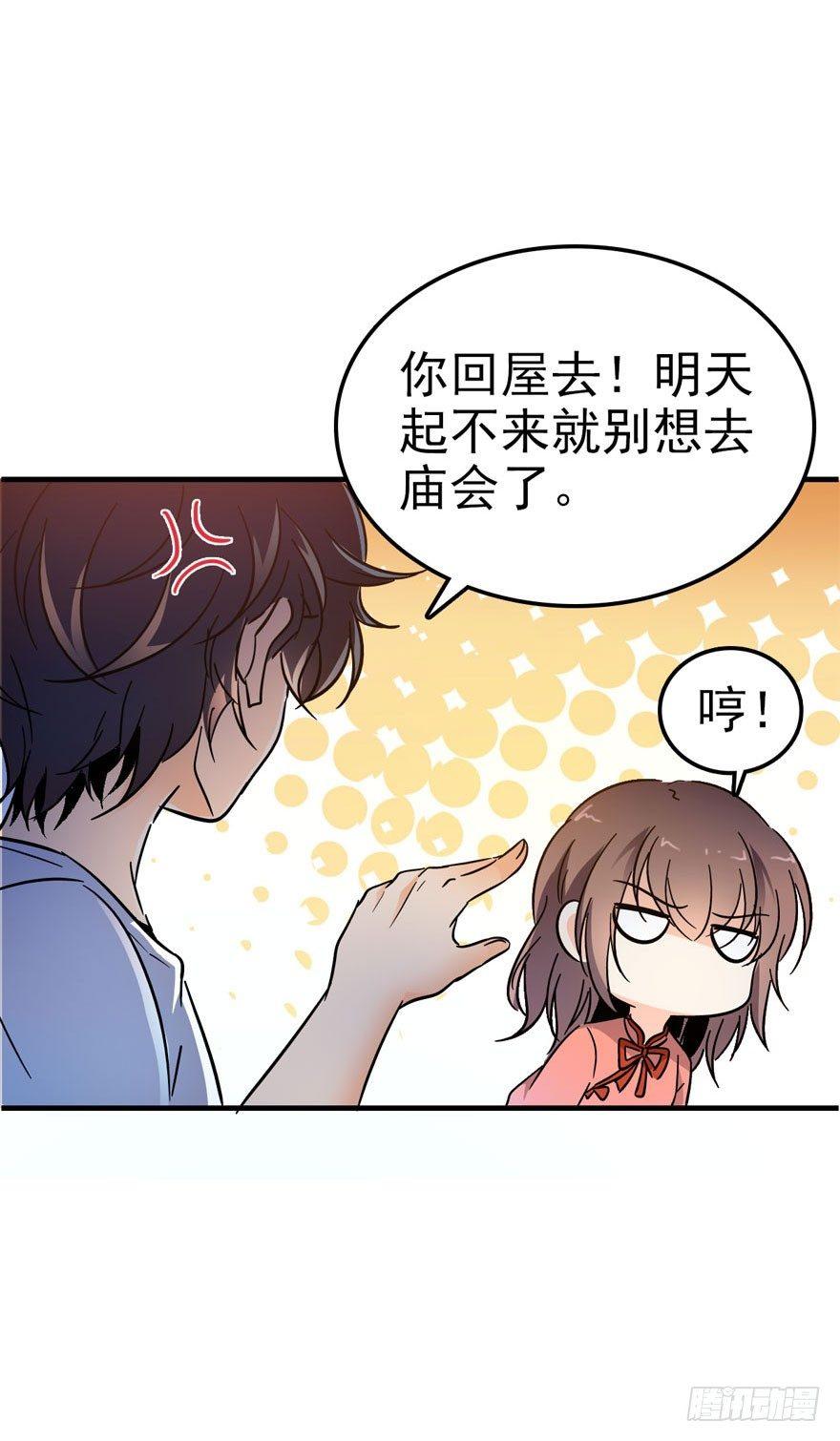 03 出新货了！41