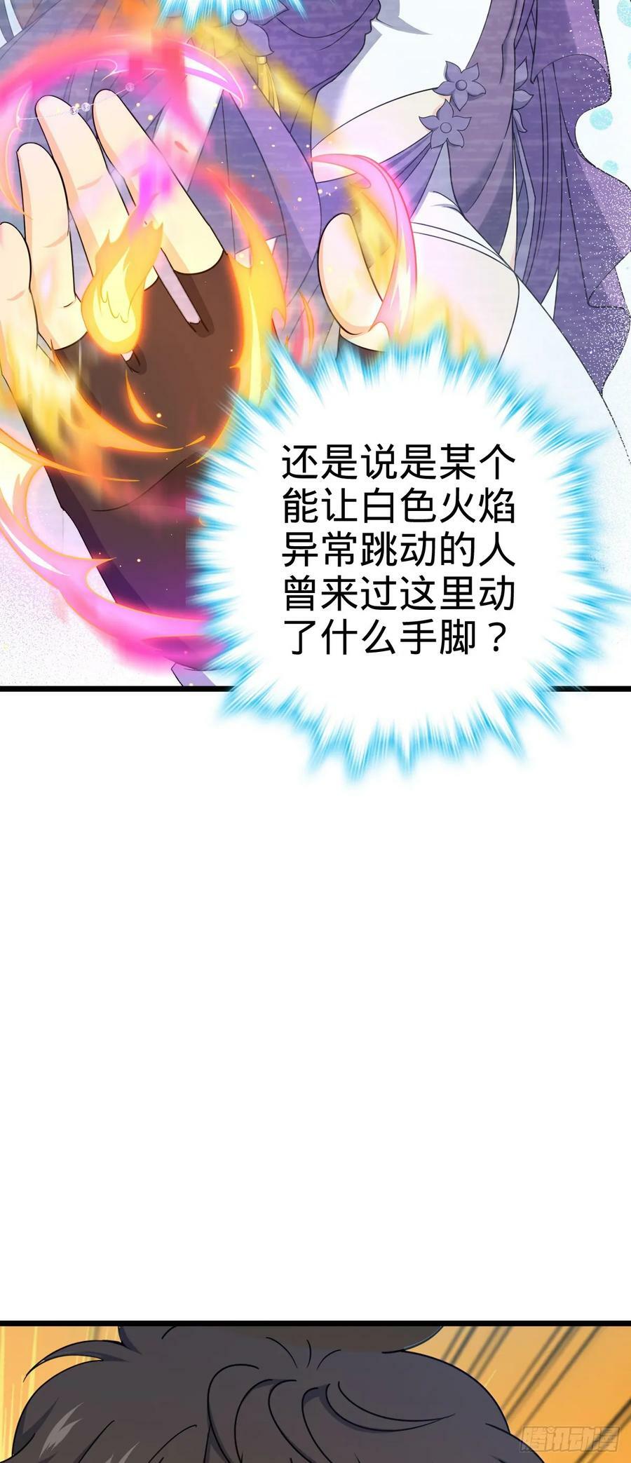 713 暗棋10