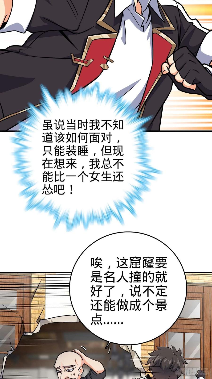 364 跟我走吧7