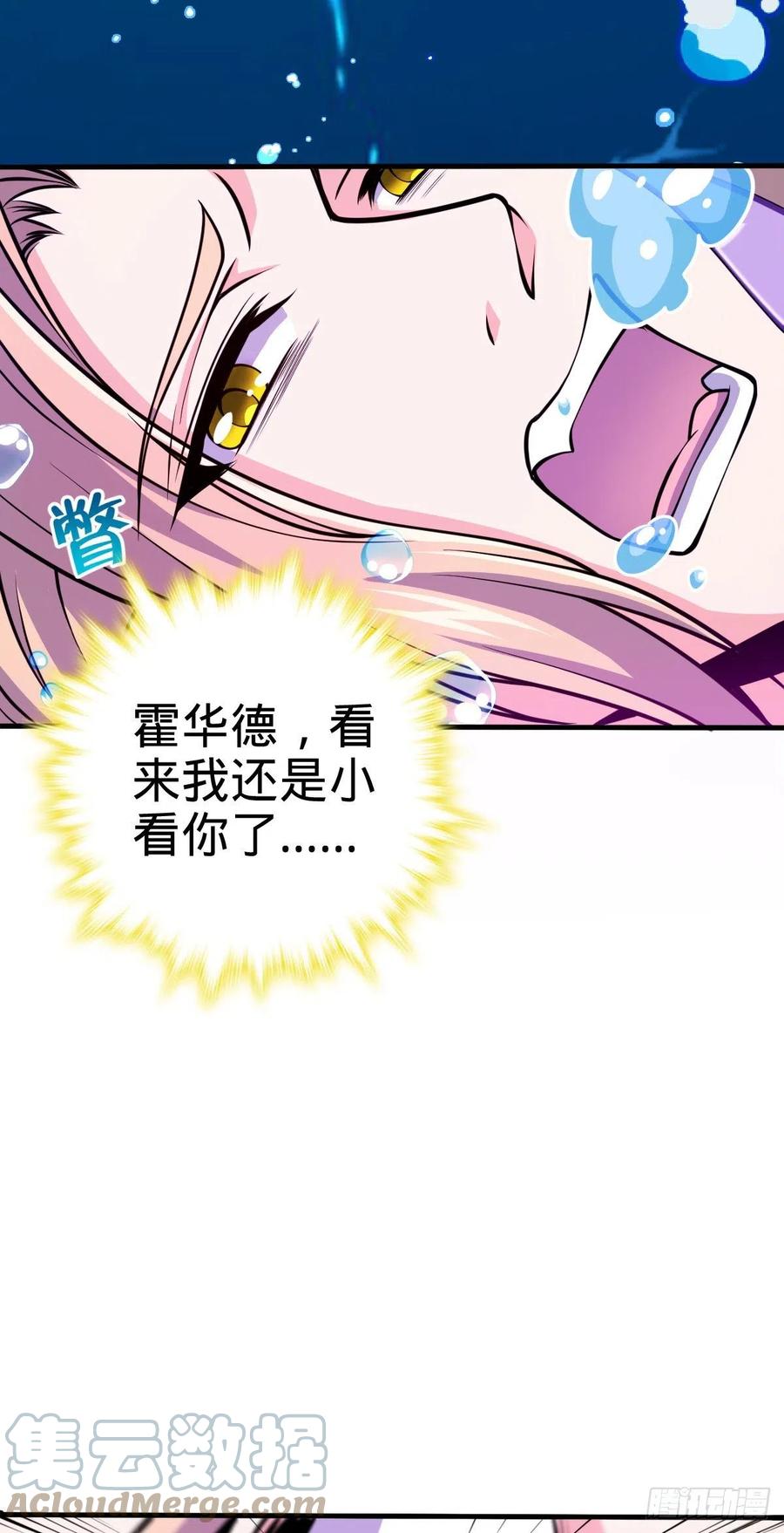 336 电鱼局21