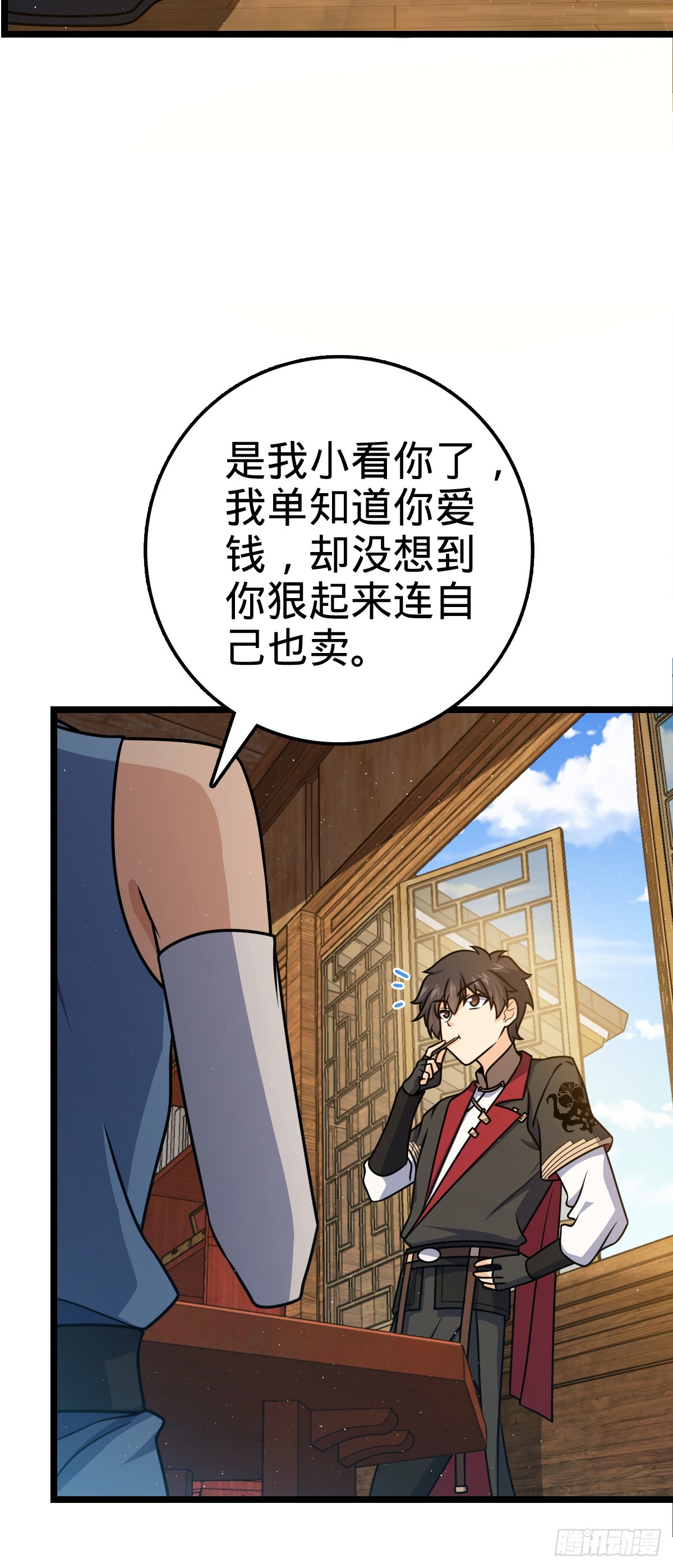 610 新谋划7