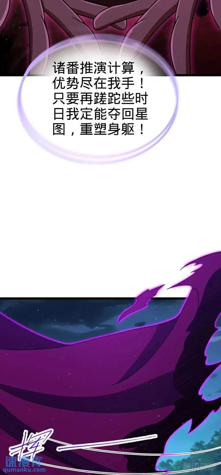 869 拜拜了您13