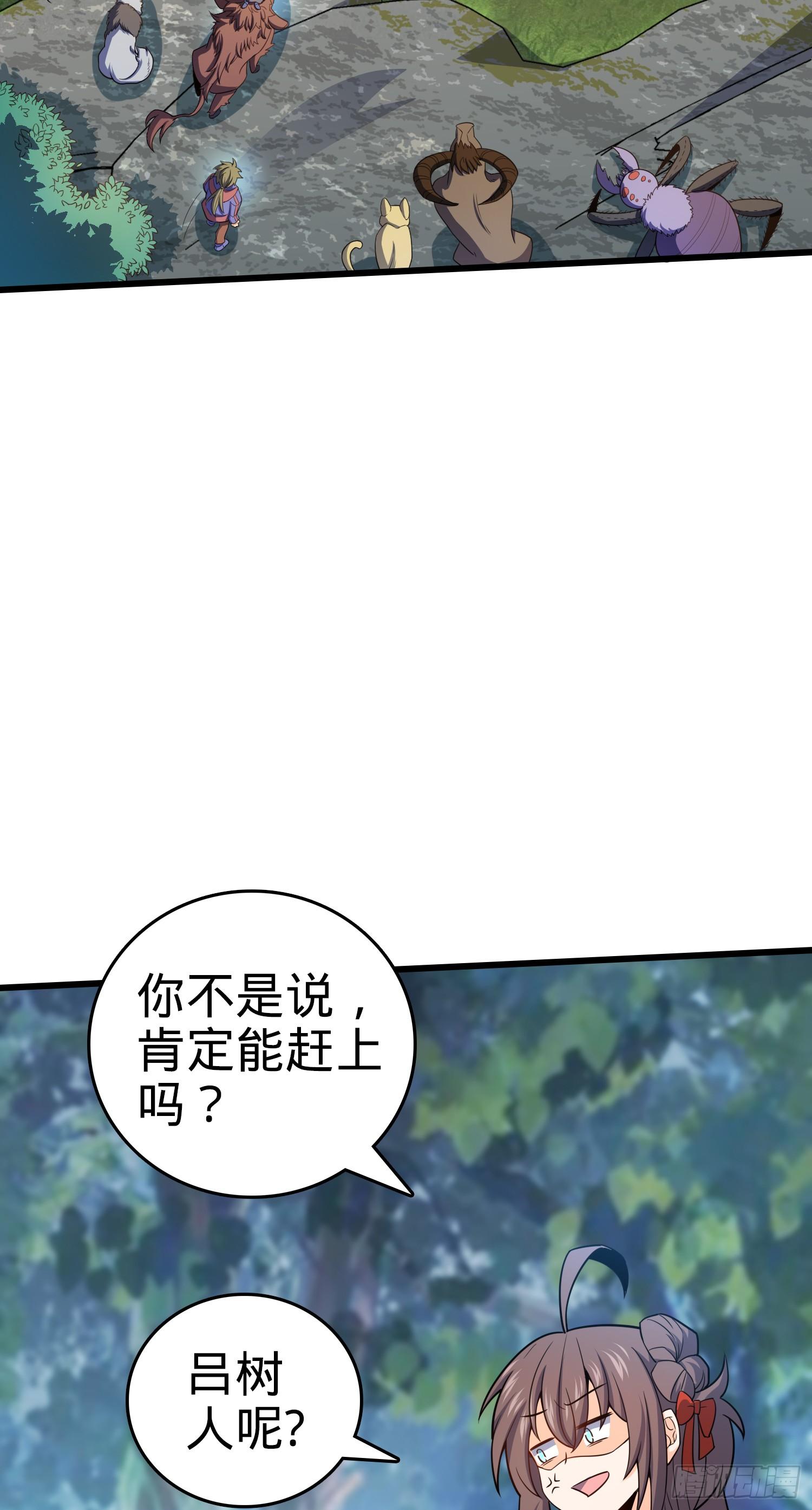 91 打欠条48