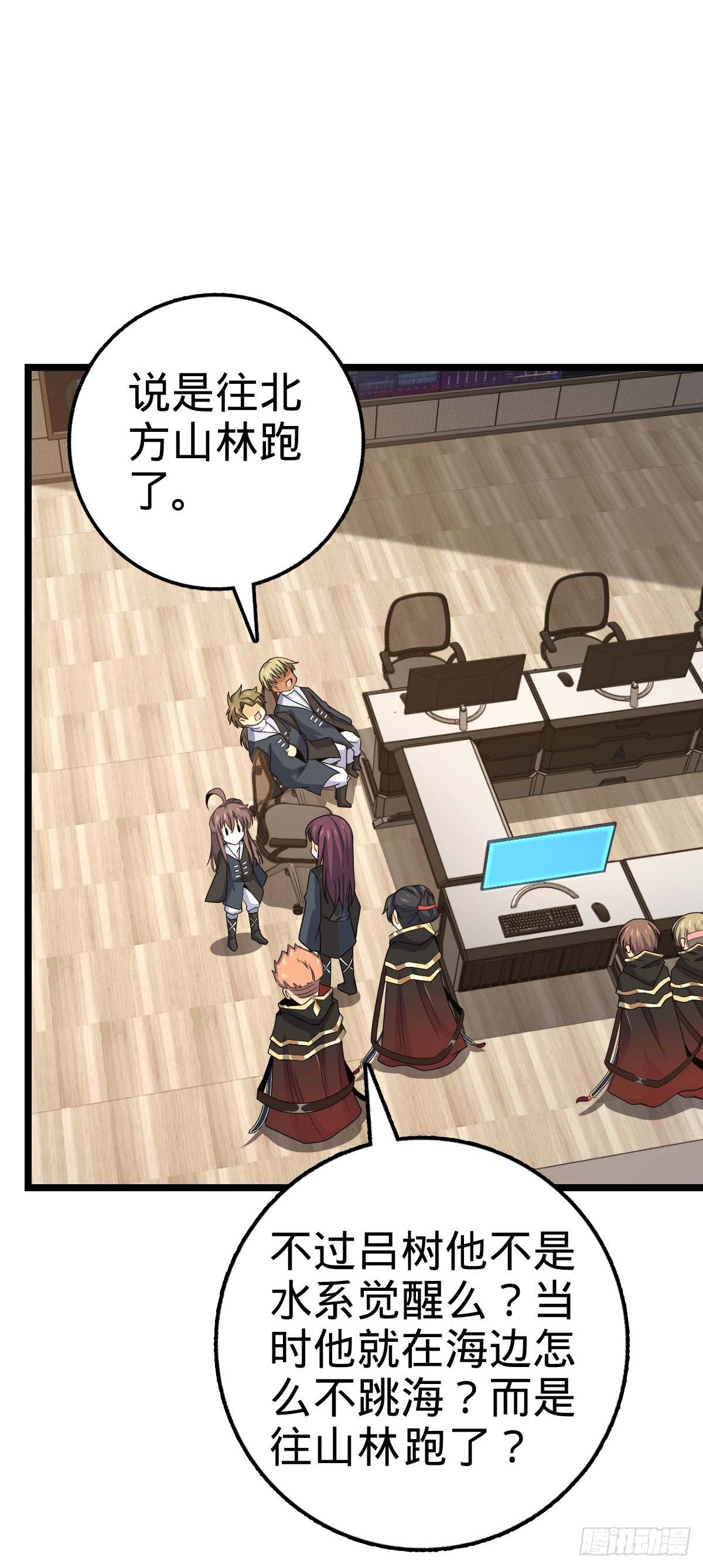 469 新的杀手锏5