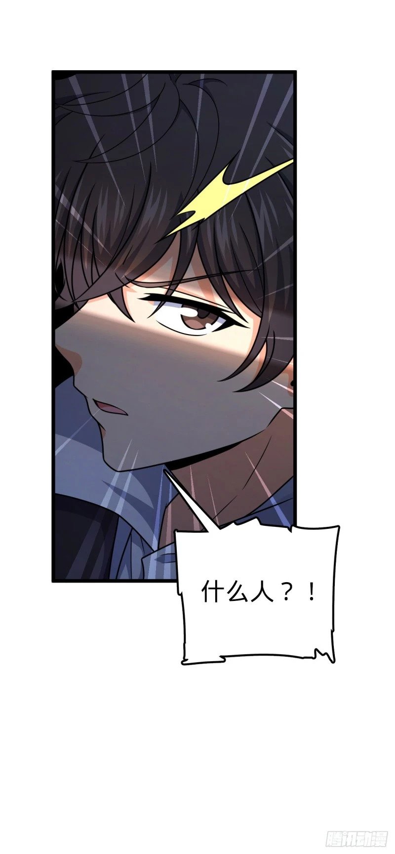 785 血祭旌旗46