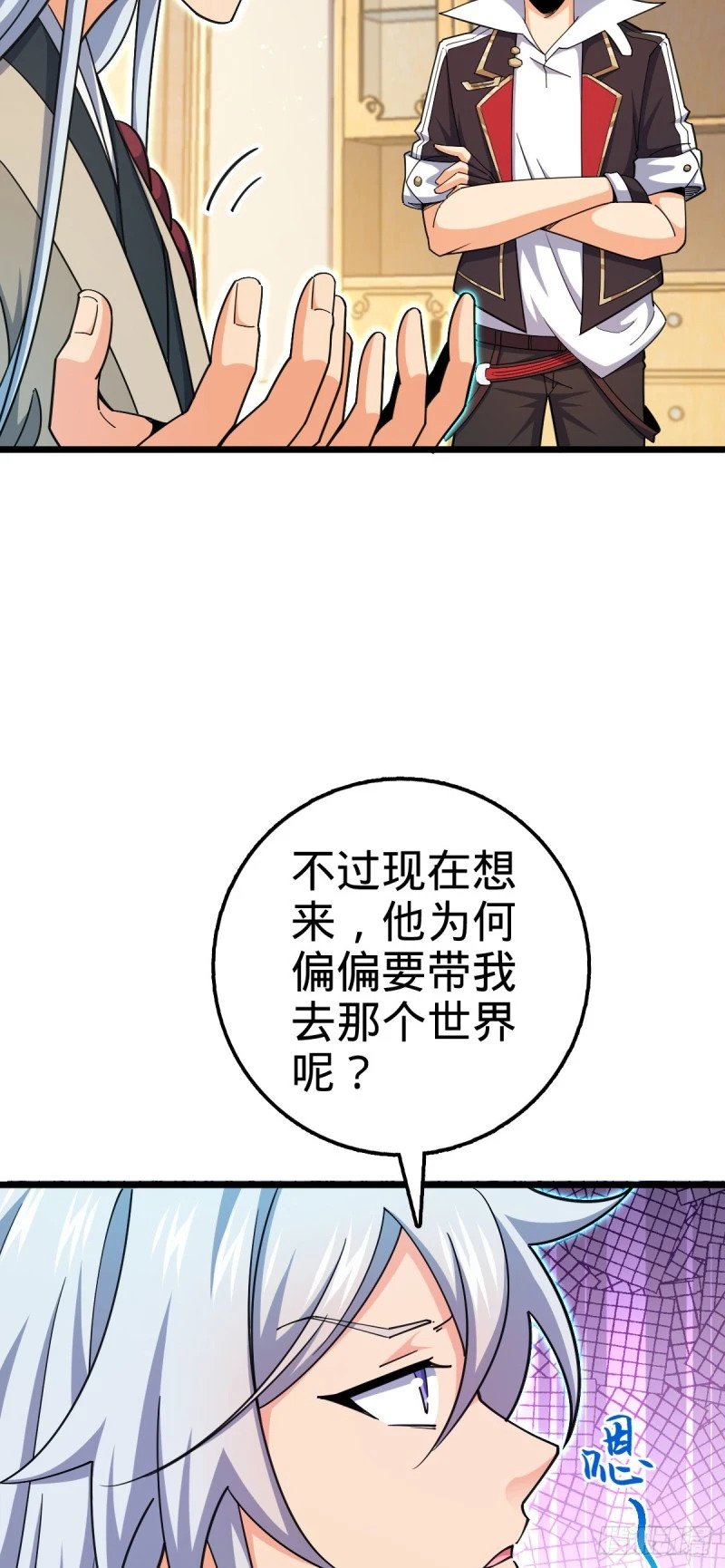 764 满足愿望2