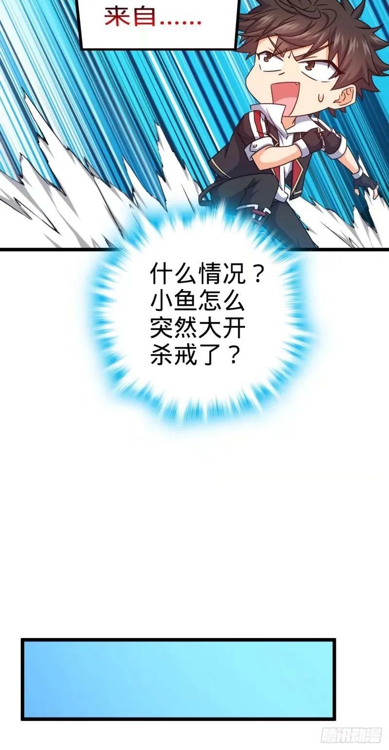 730 神秘来客是第九天罗？55