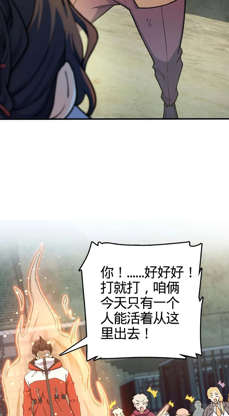 265 无法努力的感情41