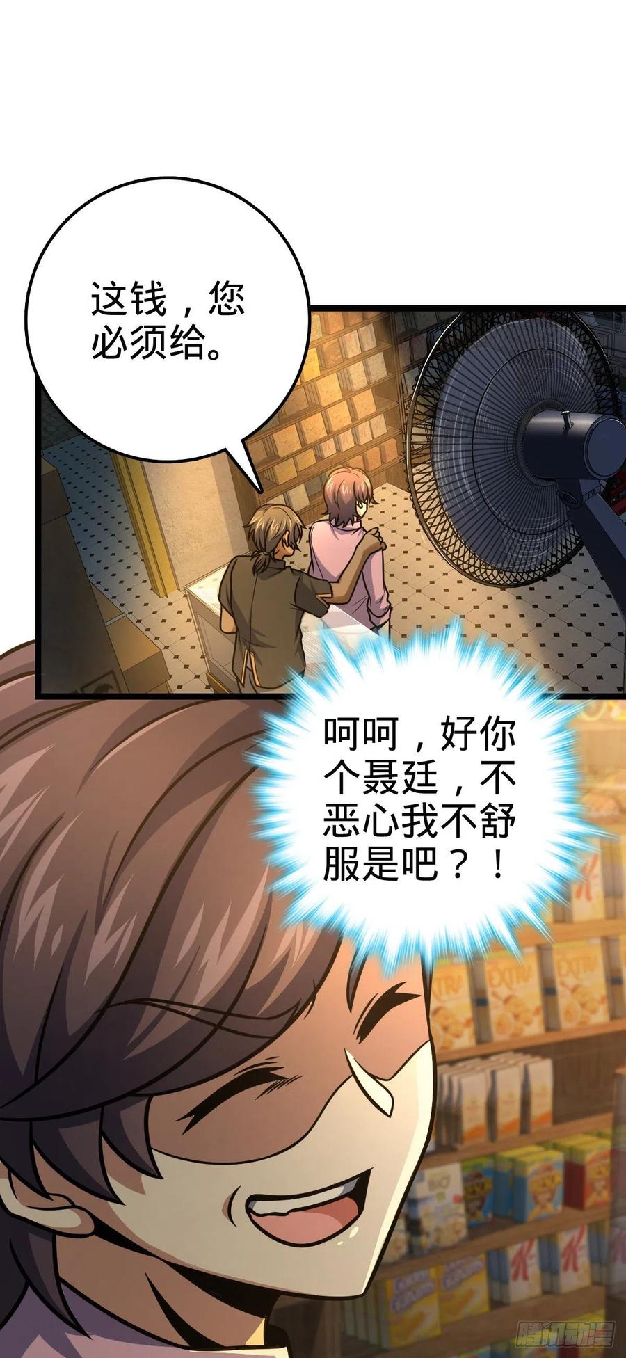 326 赵永臣1