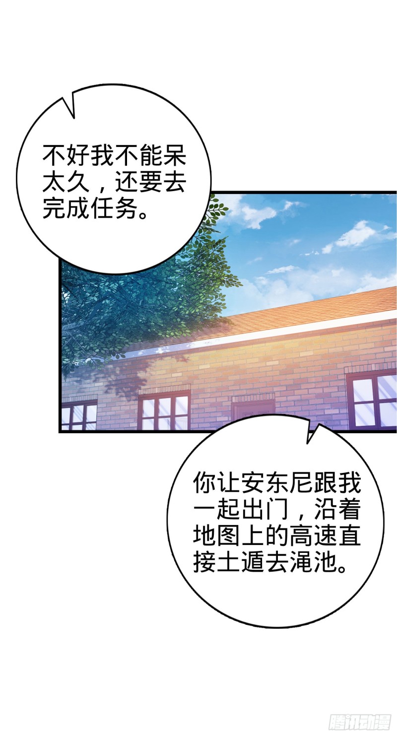 133 你找啥呢18