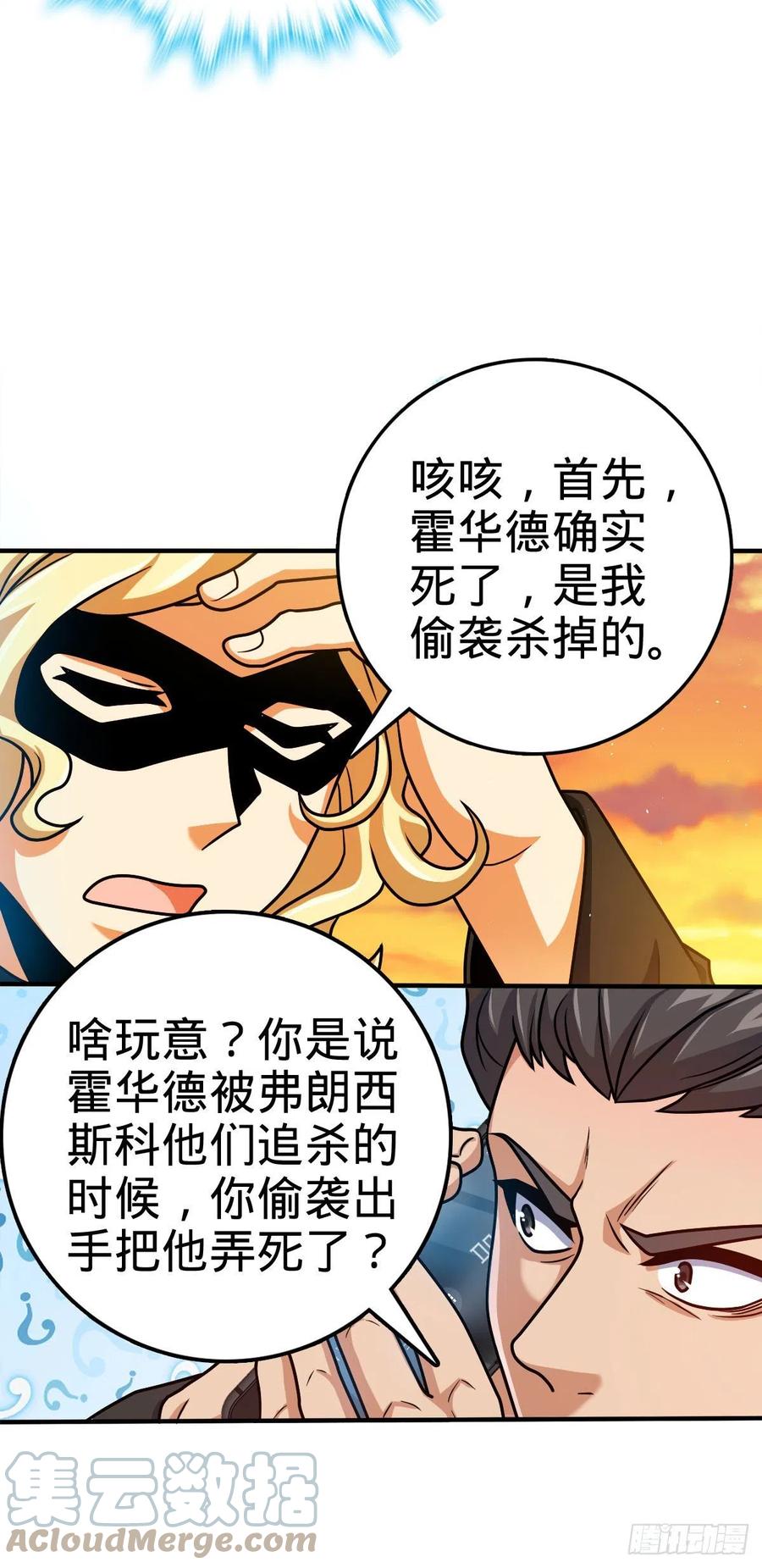 339 老熟人3