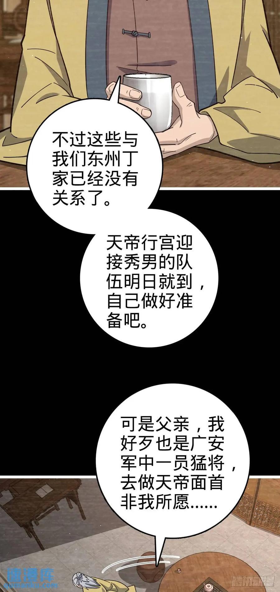 843 深夜入宫5