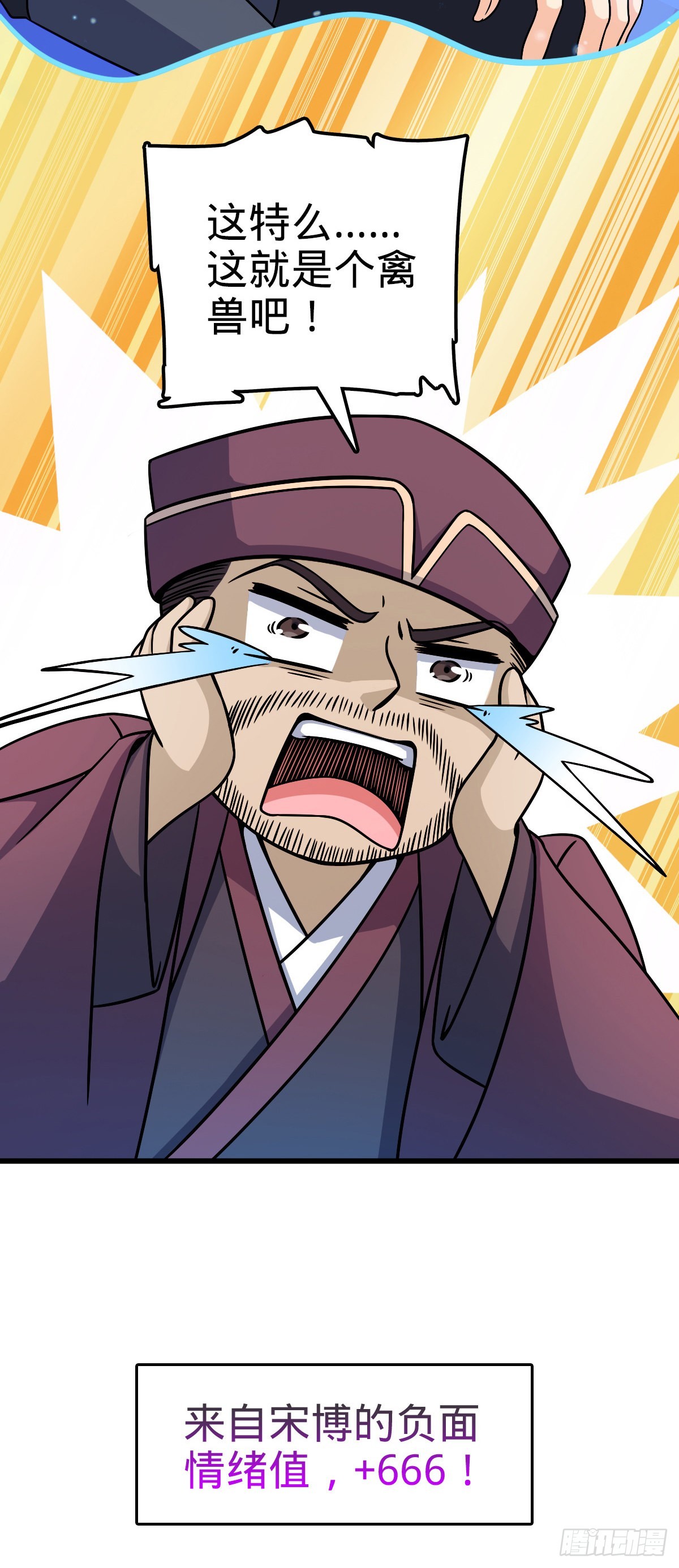 598 趁火打劫乐于吕57