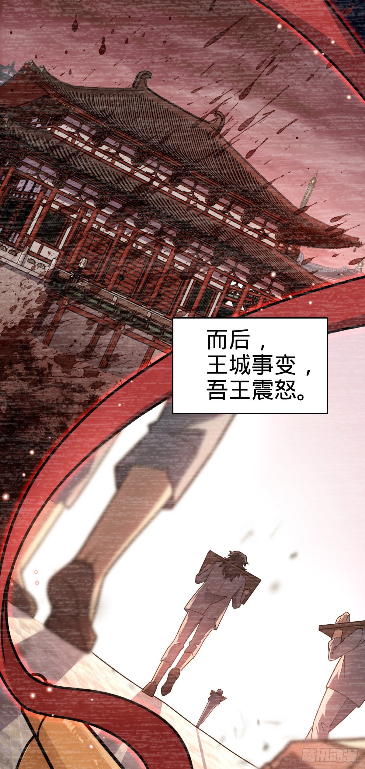 559 就是这么巧23