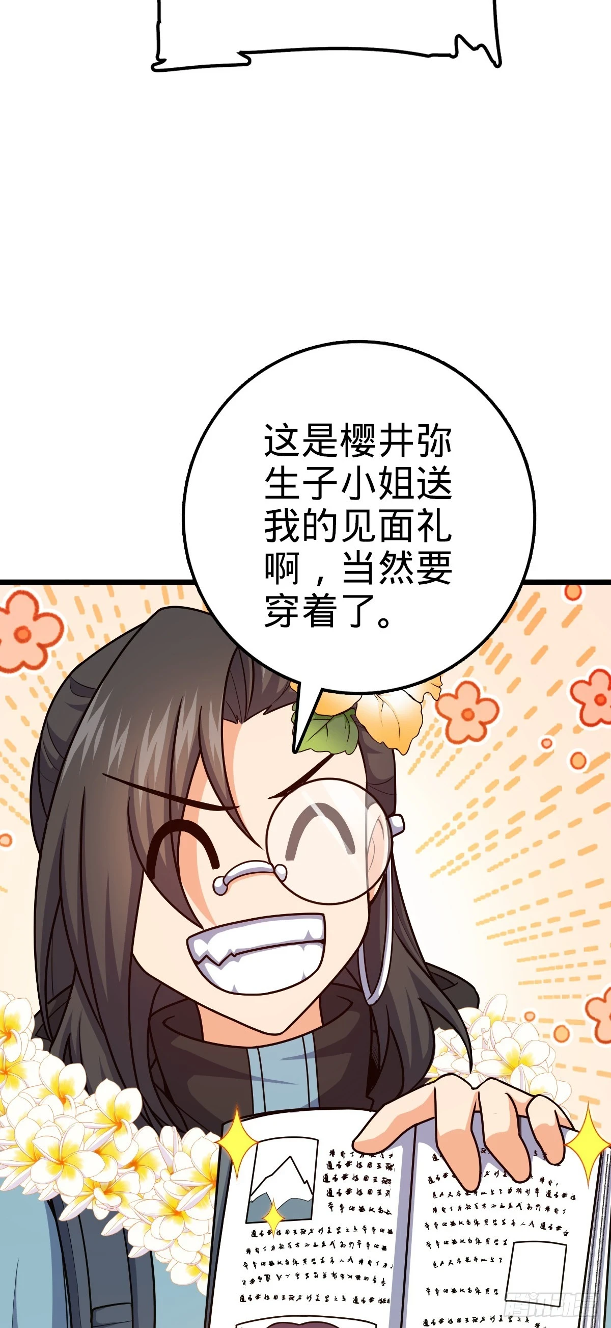 683 叛变了56