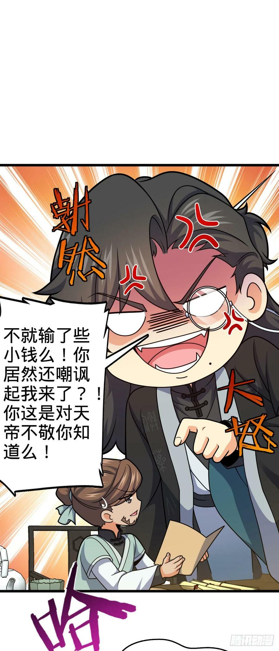 700 回归吕宙38