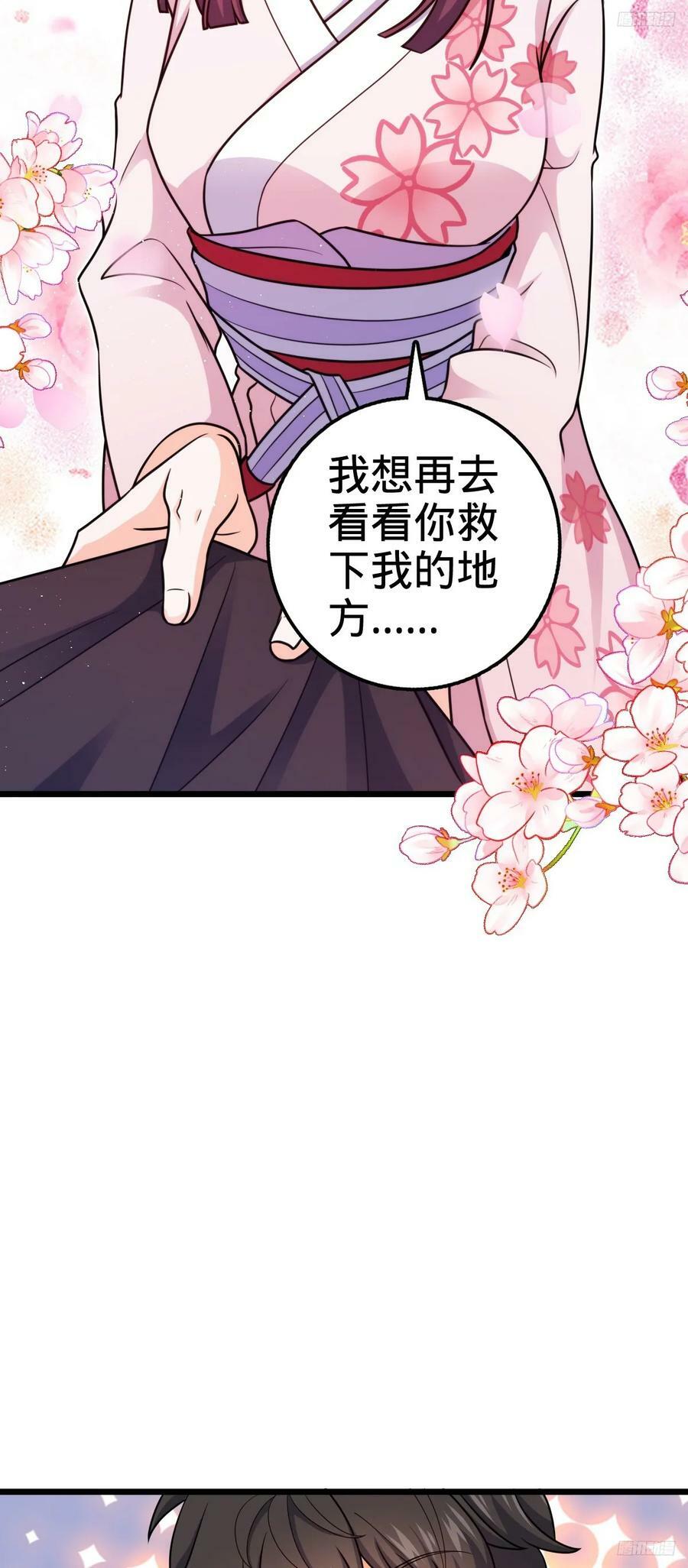 700 回归吕宙8