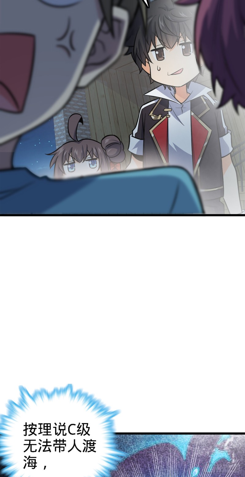 152 散修组织5