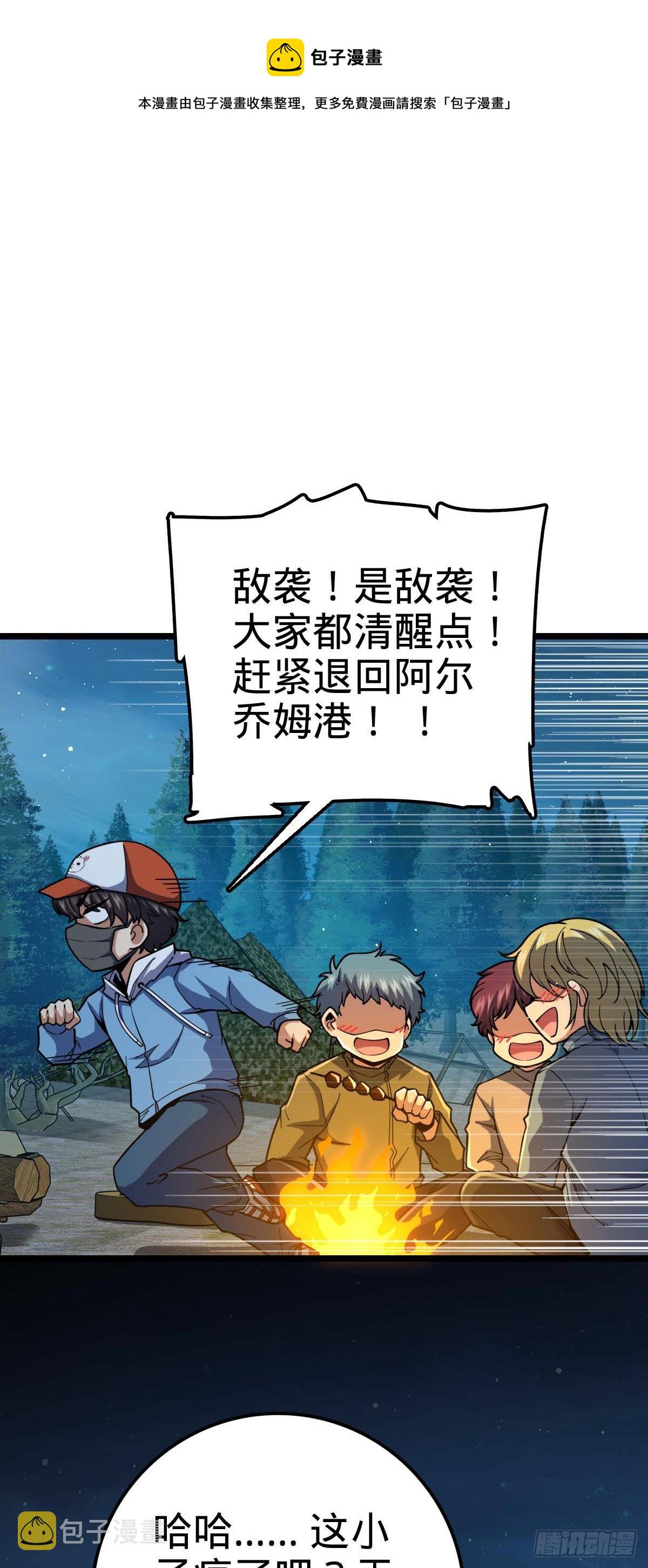 457 聂廷传人56