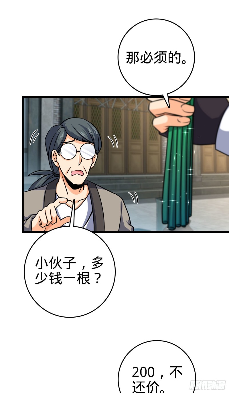 140 寻亲21