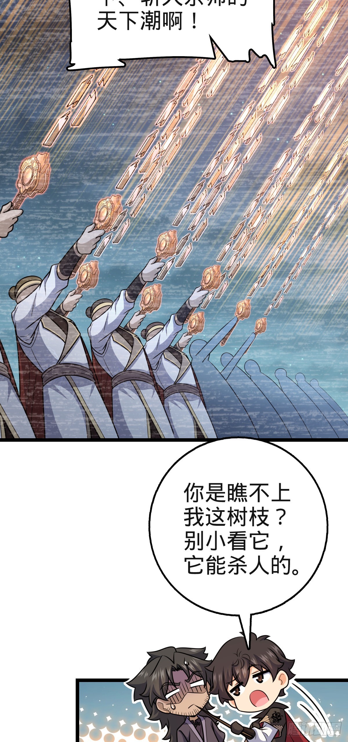 573 天下潮68