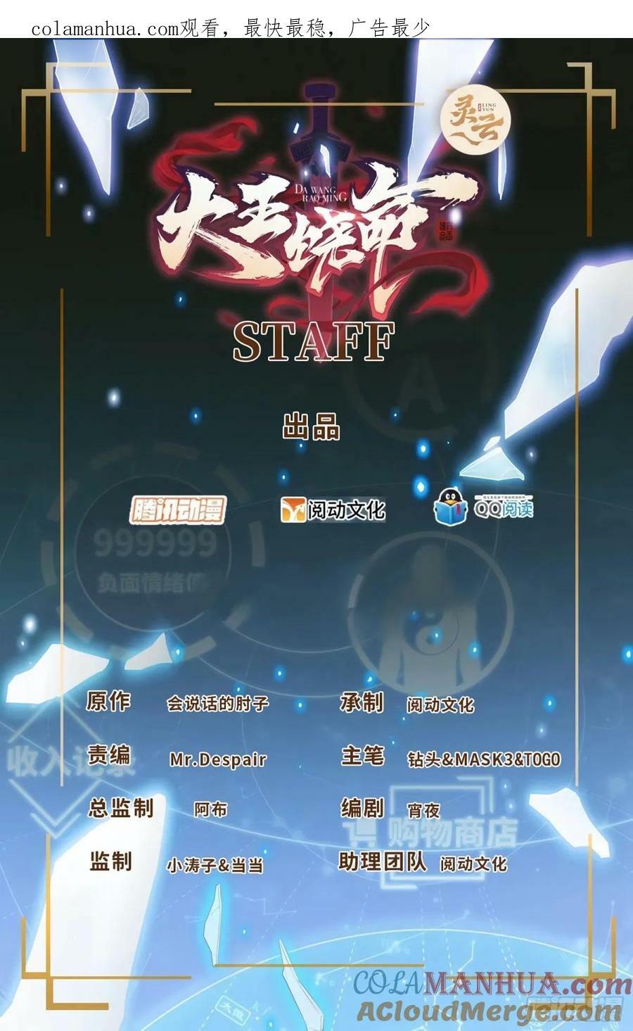 728 全是演技0