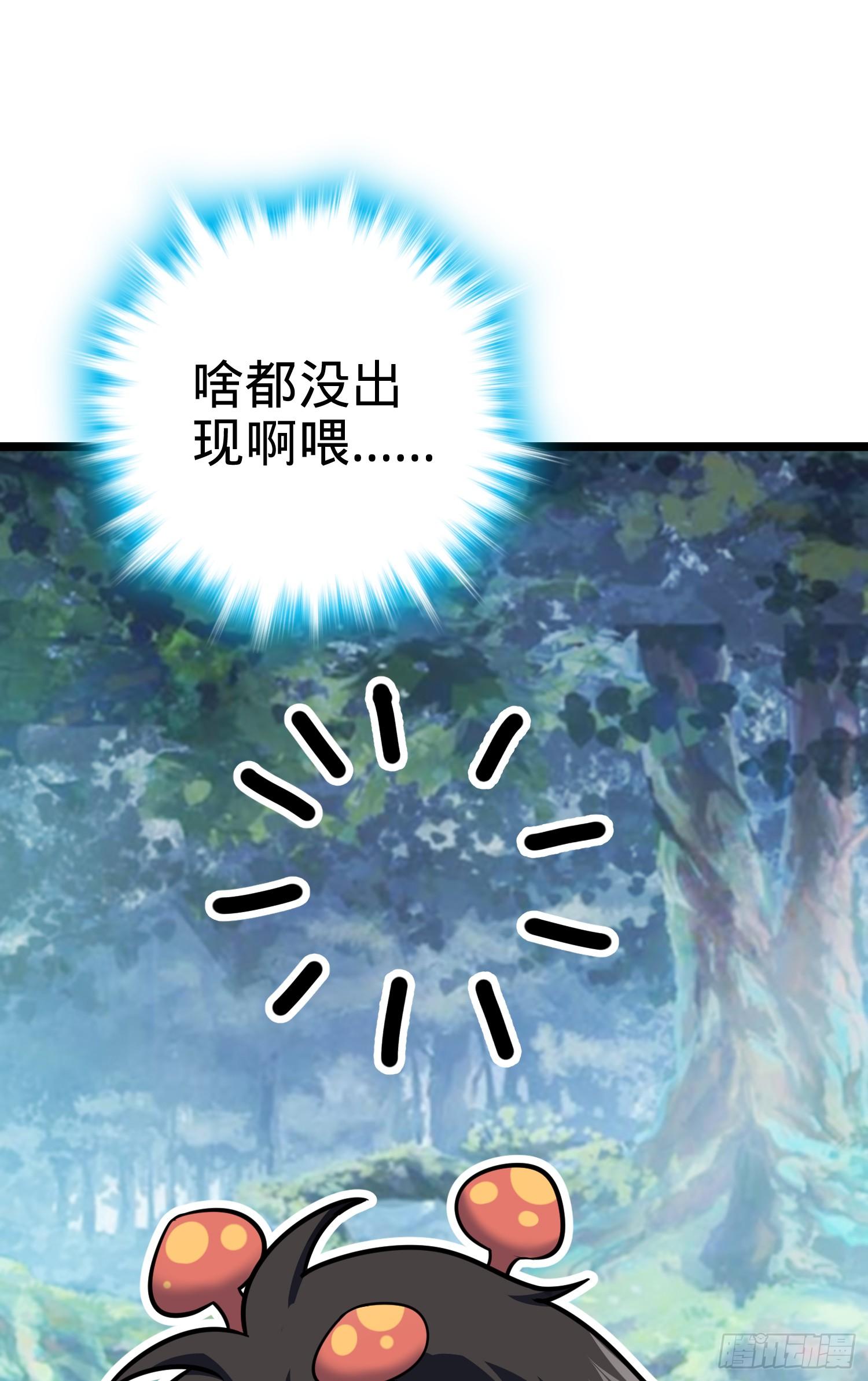 92 会合小凶许15