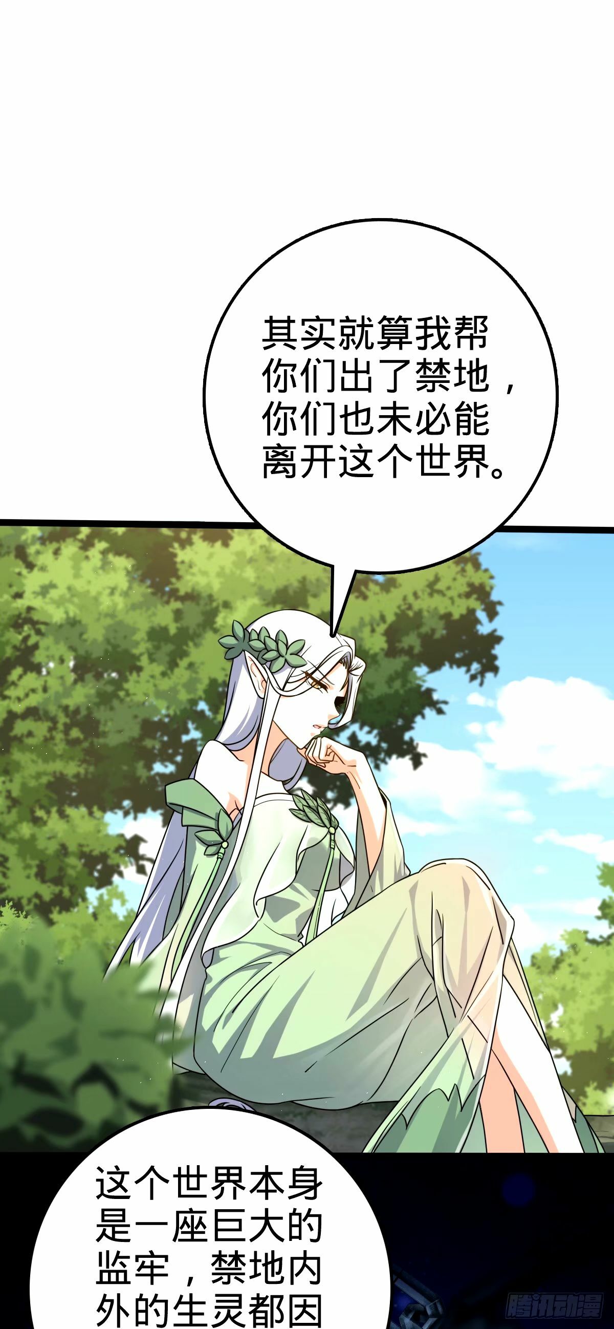 740 吕宙往事6