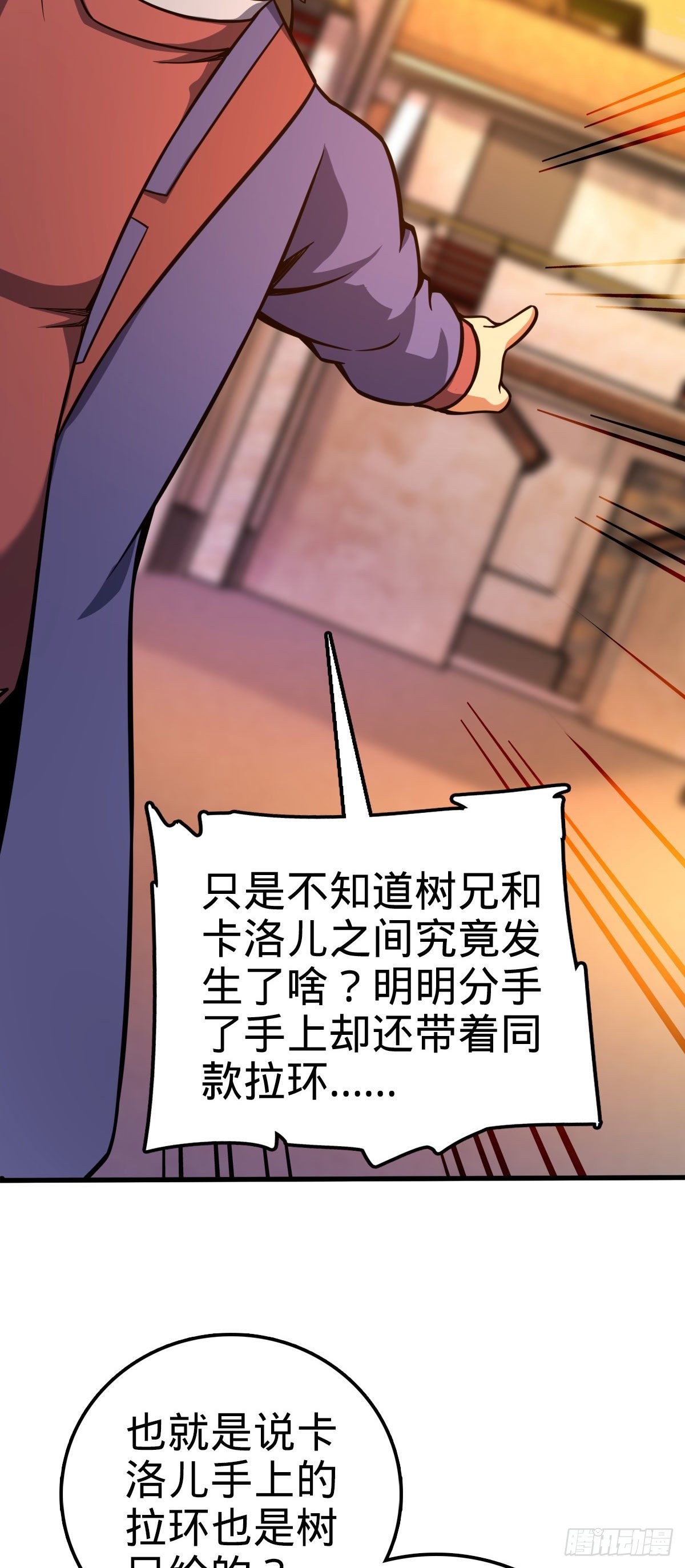 425 蠢蠢欲动27