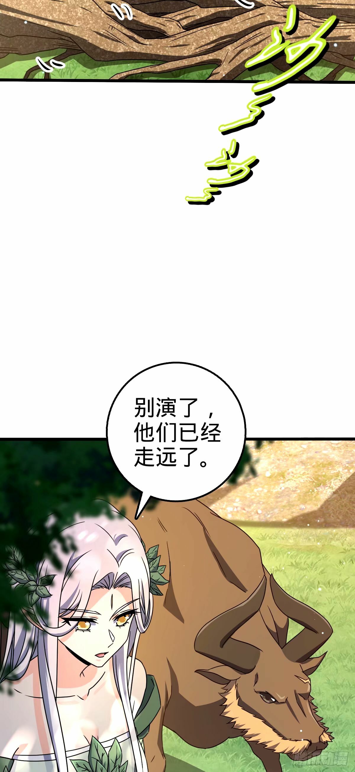 741 离开禁地29