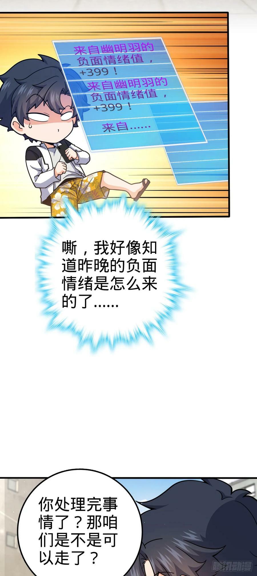 692 套路7