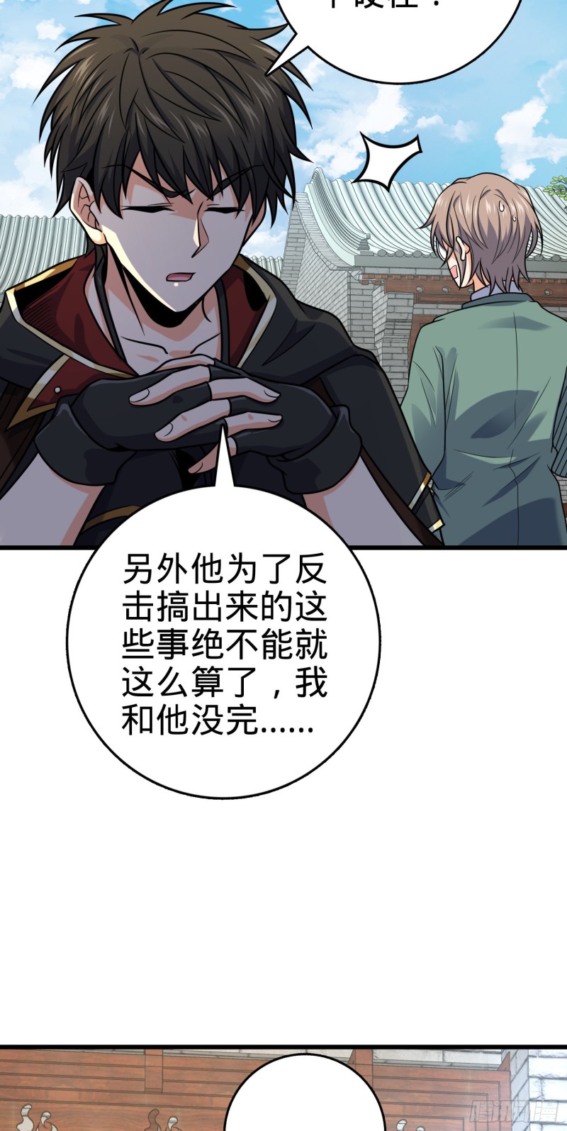 277 承影剑15