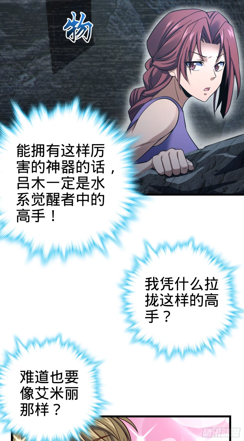 160 卡洛儿3